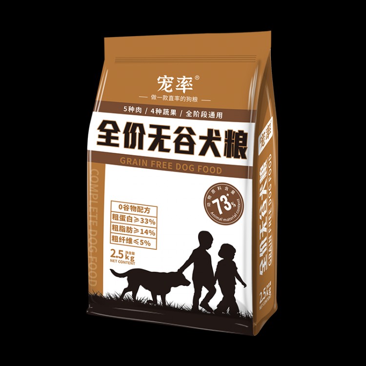 巨型贵宾犬吃什么狗粮好